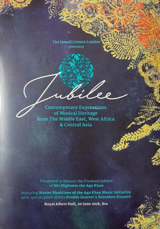 Ismaili Centre, London — Jubilee