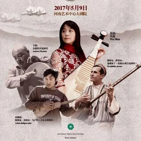 Borderlands — Wu Man e i Master Musicians della Via della Seta, Henan Art Center, 9 maggio 2017
